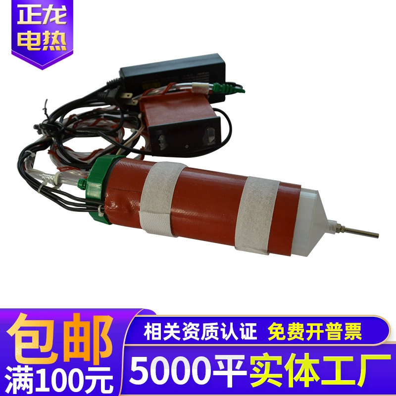 Нагревательный рукав шприца силиконовый каучук натуральный рулонный нагреватель силиконовый электрический ремень маленькое цилиндрическое нагревательное кольцо