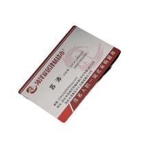 PVC名片印刷厂定做高端商务塑料拉丝pvc名片定制