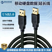 USB3.0���������L��5Gbps���ق�ݔ������4TBӲ�P僽�ӿڬF؛���l