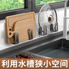 衣钩/挂钩;厨房置物架;拖把架