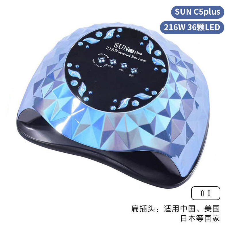 Lámpara de uñas de alta potencia de 256W con mango para principiantes, lámpara de curado de gel para esmalte de uñas, lámpara de fototerapia de secado rápido con colores deslumbrantes para uso transfronterizo.