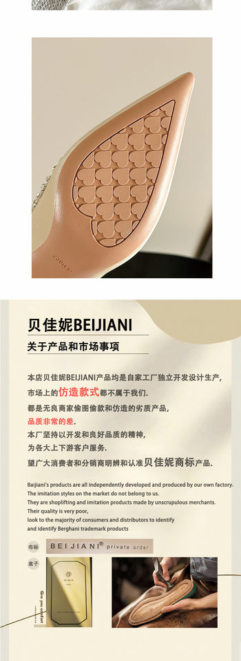 Giày cao gót Mary Jane quai ngang đính đá lụa satin, gót vuông 6–8 cm, mũi nhọn — Màu trắng ngà, Vàng nhạt, màu đen chi tiết 13