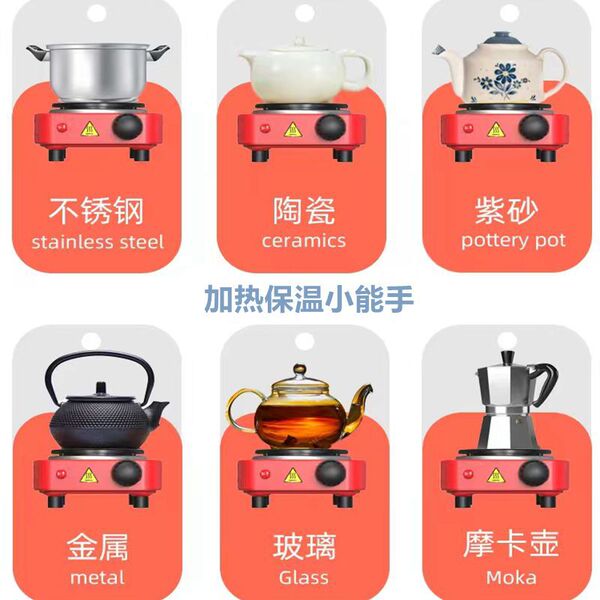 Small electric stove for coffee making