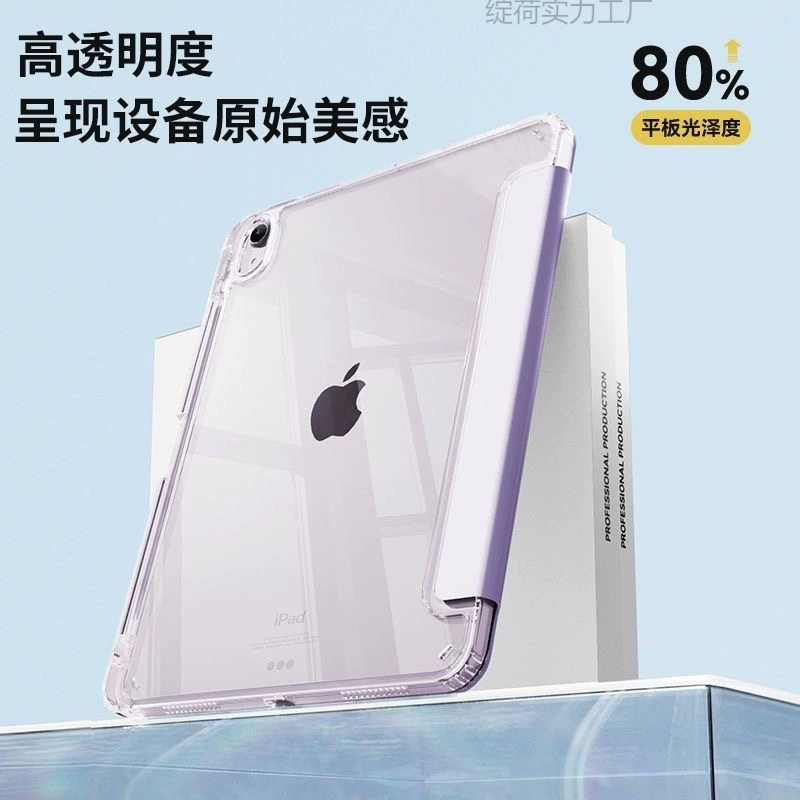 Защитный чехол для iPad 2025 11-го поколения A16, Y+3, складной стилус 6, Apple 9, против изгиба, pro fall 10air11