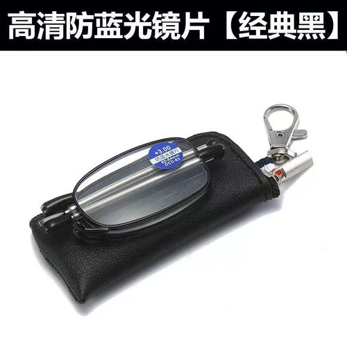 Sako's new high-definition anti-blue light reading glasses for men and women, foldable and portable reading glasses, ultra-light mini