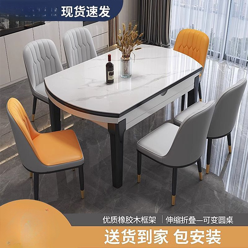 岩板餐桌椅组合家用吃饭桌子简约轻奢餐桌小户型伸缩伸缩圆桌直销