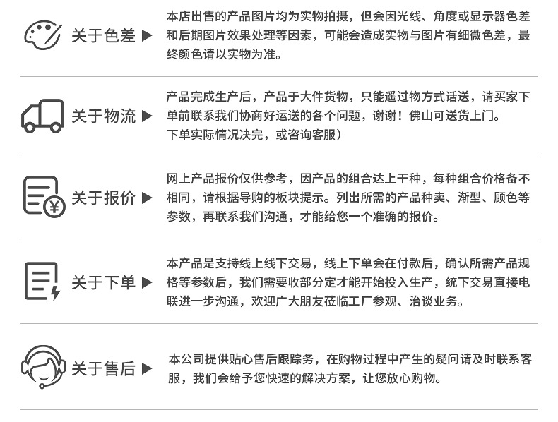 内页1-防腐木公园椅_30