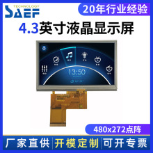 SֱN4.3TFTʽ|480x272RGBӿڹtҺ@ʾ