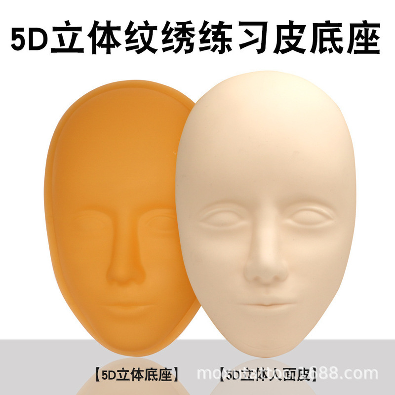 5D Face Skin Tattoo Embroidery Silicone Face Practice Skin Stereo Base Removable Set Makeup Eyebrow Tattoo Skin Artificial Fake Skin