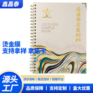 �ӃԠC��늻��X���b���ϲ�ɫͨ���͠Cӡ��PUƤ�（���C��Ĥ���l