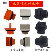 ������ˮ���ݽzעˮ��ˮ���Ͻzñ��ˮ�½z����ü�ˮ�zˮ�����