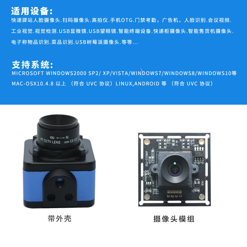 500万hd画素usbカメラモジュールimx335アンドロイドいちご派linux顔認識無料ドライブ|undefined