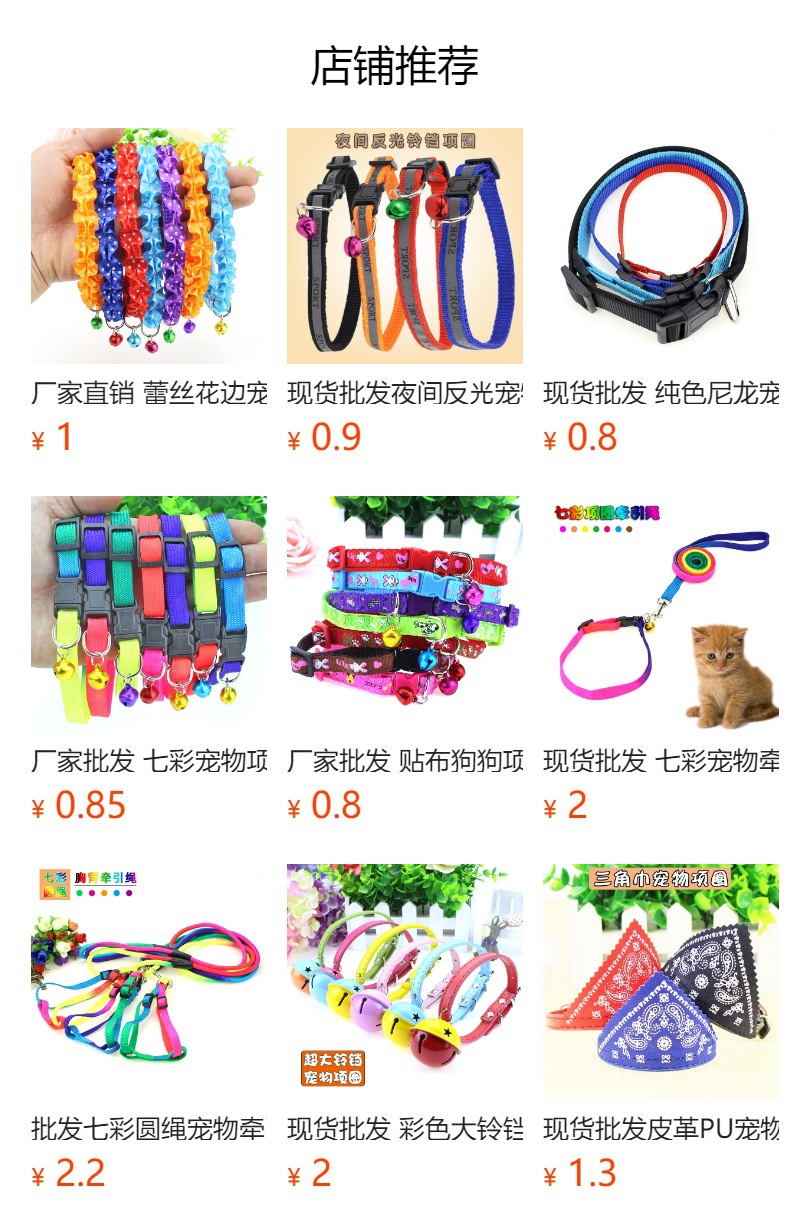 详情图