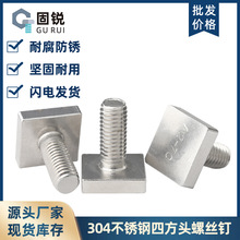 304���P䓴��^�ݽz�ķ��^��˨�Ľ��ݗU���������^��� M8*16-50