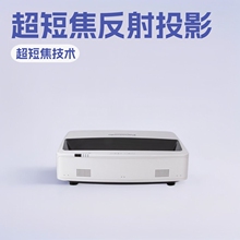 全新正品松下PT-GMZ510C/PT-GMZ501C投影仪机沉浸展厅超短焦反射