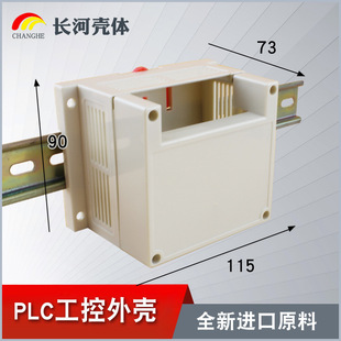 PLC���،�܉ʽ����ģ�K�����T���⚤���Ϛ�14-21�F؛115*90*73mm