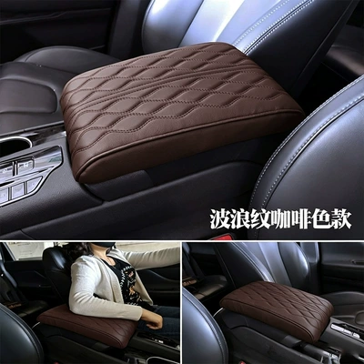 Memory Foam Armrest Box Pad | Other Car Modifications - small-wavy-brown-color
