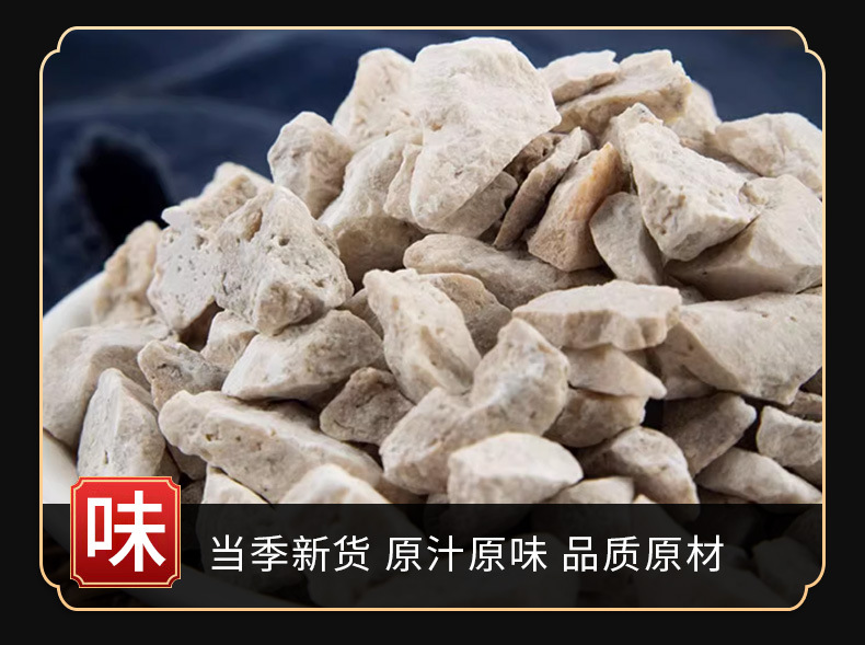 Zhong Ru Shi (Stalactite) — Dried Mineral Herb for TCM Decoction & Powder quality and texture