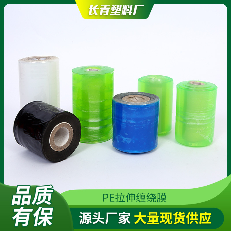 Película de alambre autoadhesiva verde película de injerto revestimiento de plástico