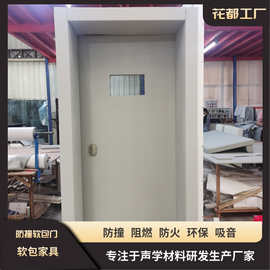 审讯室专用门谈话室门留置室门办案区安门防火阻燃软包门