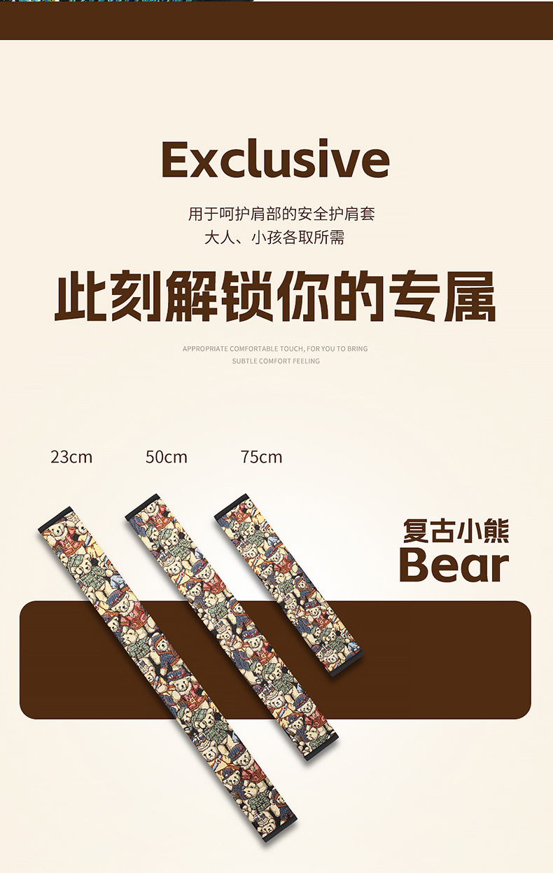 Car Long Shoulder Cover Safety Belt Shoulder Cover Safety Belt Cover Anti-Leveling Anti-Wear Soft Protective Cover Decoration for Truck