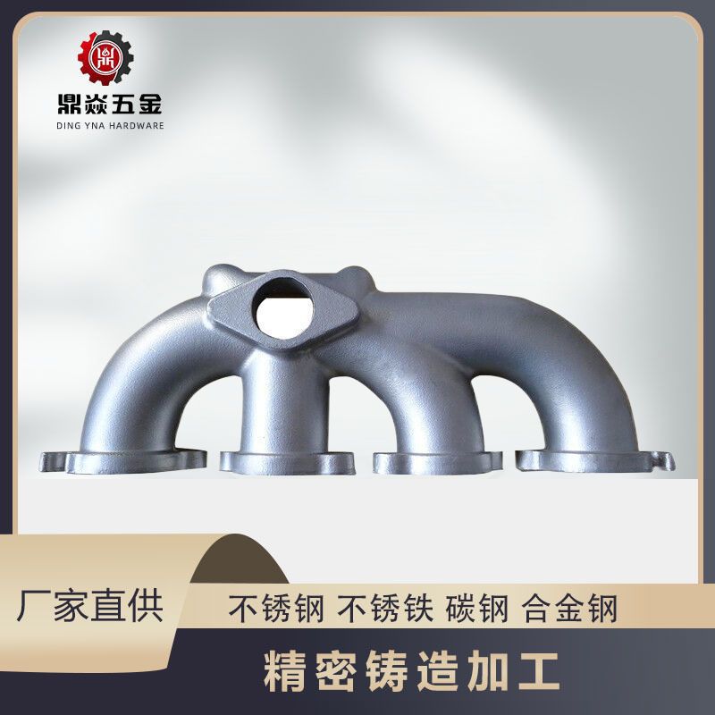 不锈钢铸件 精铸件不锈钢加工不锈钢浇铸件硅溶胶精密铸造加工