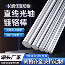 6mm-60mm/����䓰�45#���t��/ֱ�����S/�����U/Ӳ�S/ܛ�S���Q