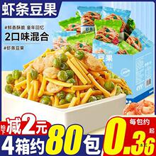 �r�l�����ඹ�Q��С���b80����f��𒃺ͯ����С��ʳ���eС��ʳƷ