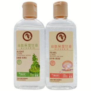 Cherry Blossom Dream Glycerin Silk Peptide Moisturizing Seaweed Lubricating Skin Care Touch Silky Pearl Soft Skin Fragrance Hand Cream