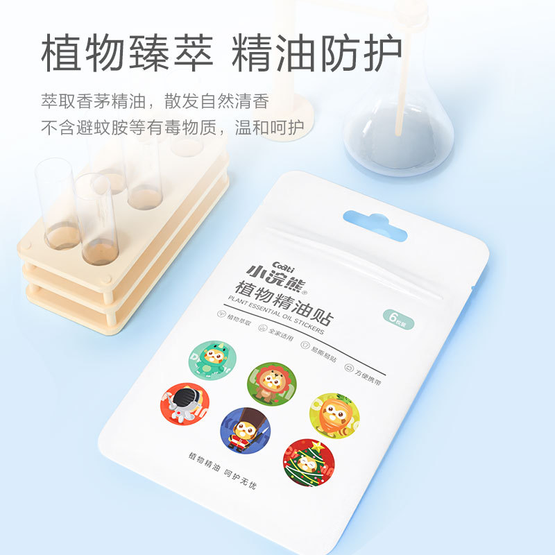 Bearberry Plant Essential Oil Patch for Infants and Children - Gentle, Non-Irritating Summer Essential - Portable and Convenient Sticker