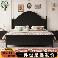 法式实木床黑色复古主卧双人大床1米8简约美式1米5中古风公主床