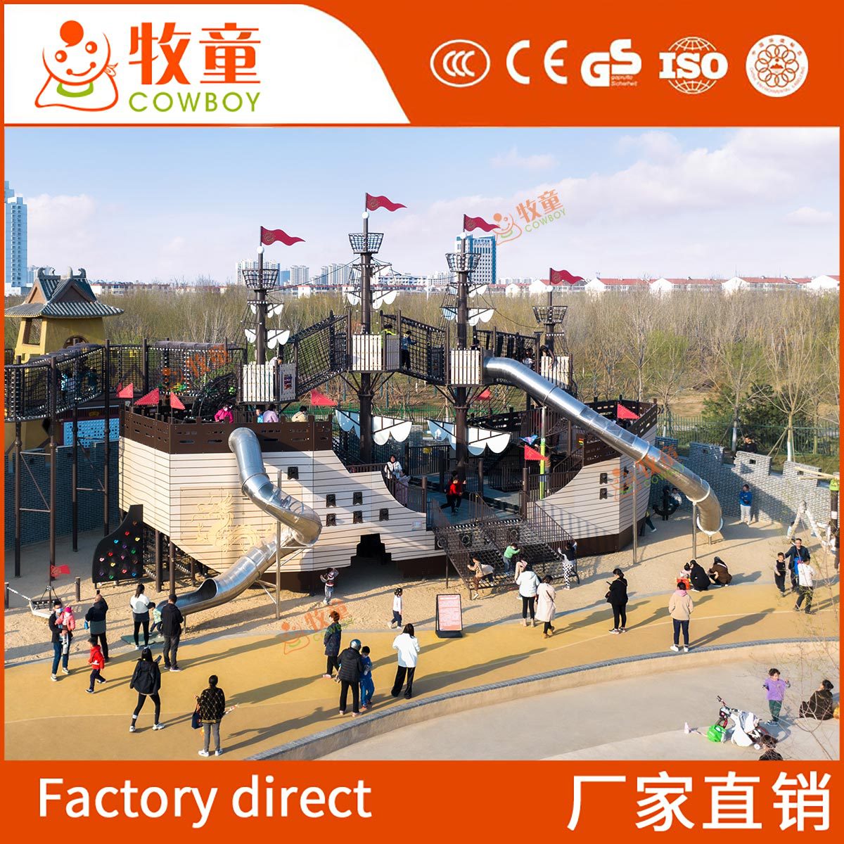 Gran diapositiva de acero inoxidable al aire libre no estándar equipo de diversión al aire libre punto escénico creativo instalaciones de diversión