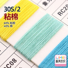 ���� 30S/2ճ�� ��ɫ�޼��켏���ļ���ᘿ�ë��ë�� 60%ճ�z40%��