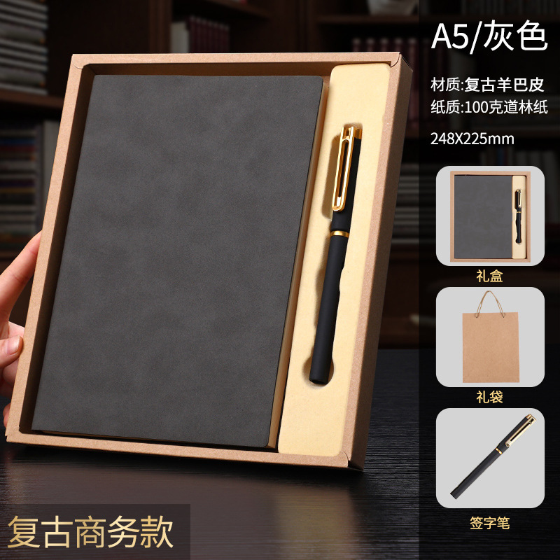 Yamaba Skin A5 Gray-Kraft Paper Gift Box