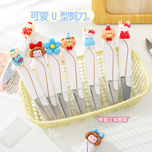 �ɐۿ�ͨU�ͼ������Ä��⎧�wС�����ֹ��p�xʮ�ֽ����^�������l