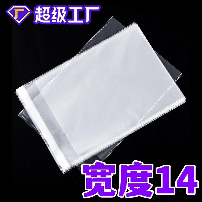 Spot opp bag wholesale self-adhesive bag thickened transparent plastic bag width 14 underwear packaging bag