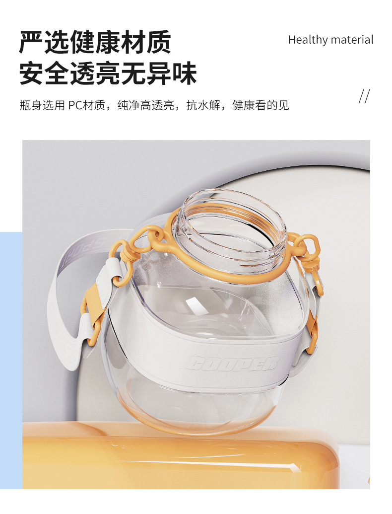 Creative and simple square water cup, summer large-capacity straw cup, high appearance level for girls, portable large-belted cup with tea strout pic 21