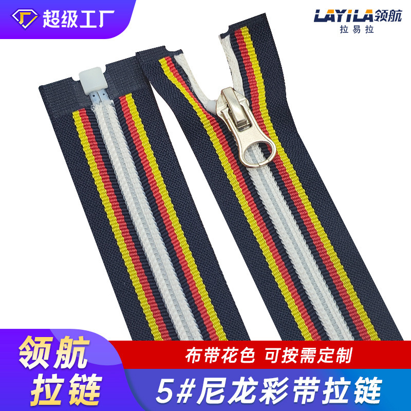 Zipper Factory Professional Woven 3 Color Colorful Flower Cloth Intercolor Stripe DIY Accessories Woven Nylon Ribbon Zipper