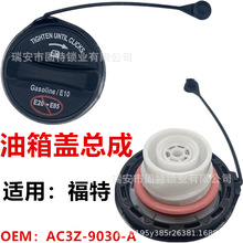�m�ø��������wF53 FC1079 F1080 E-350 E-450  AC3Z9030A �����w