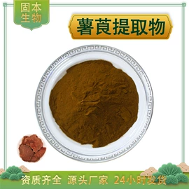 植物提取物;工业植物提取;其他生物化工