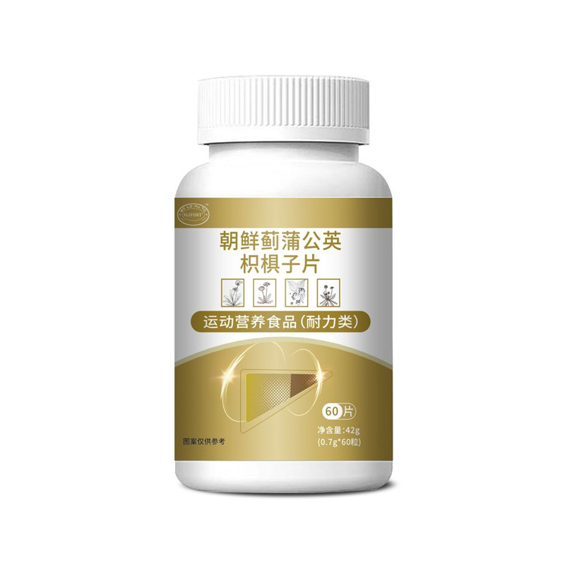 Pangdahai Luohanguo Loquat Herbal Candy Tablets 100 Pieces Bottle Mildly Sweet in use
