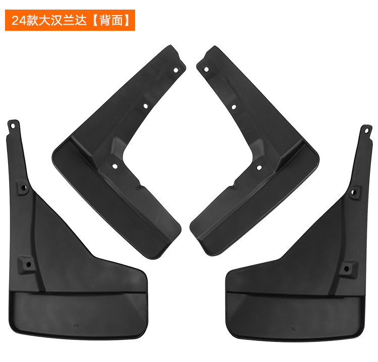 Car Mud Flaps Suitable for Toyota Grand Highlander 2024-2025 Mud Flaps