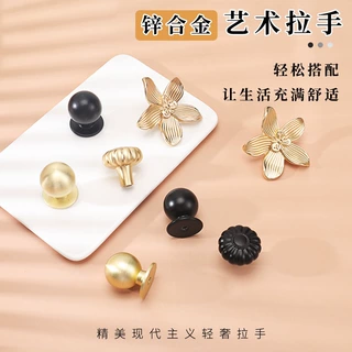 厂家定制批发轻奢柜门衣柜抽屉把手实心门把手金色单孔锌合金拉手