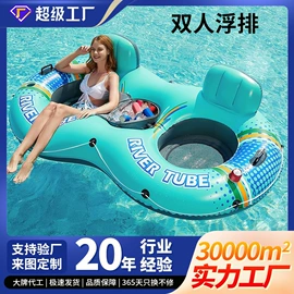 水上充气床;戏水玩具;滑雪圈