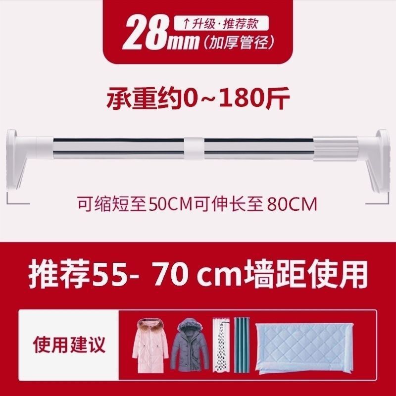 穴あけ不要の伸縮式物干しロッド、カーテンロッド、寮のワードローブ、洋服掛けロッド、浴室のシャワーカーテンロッド、ドアカーテンロッド、サポートロッド、新品|undefined
