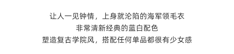 商品详情页图_4