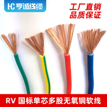 ���˼��~��о���ܛ��RV0.2 0.3 0.5 0.75 1 1.5  2.5  4  6 ƽ��