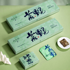 福鼎白茶核心山头高山老白茶白牡丹紧压小茶荒野花香牡丹礼条款