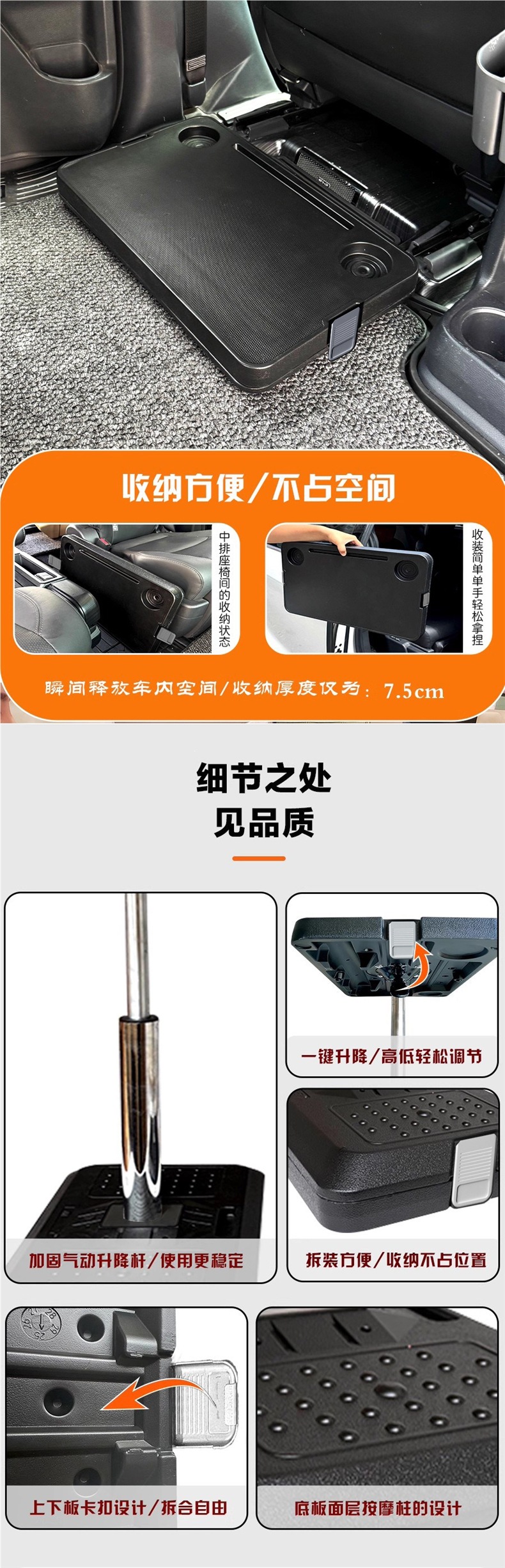 Business Car-Mounted Small Table, Pneumatic Lift Table, Middle-Row Dining Table, Outdoor Camping Folding Portable Car Table, Mobile