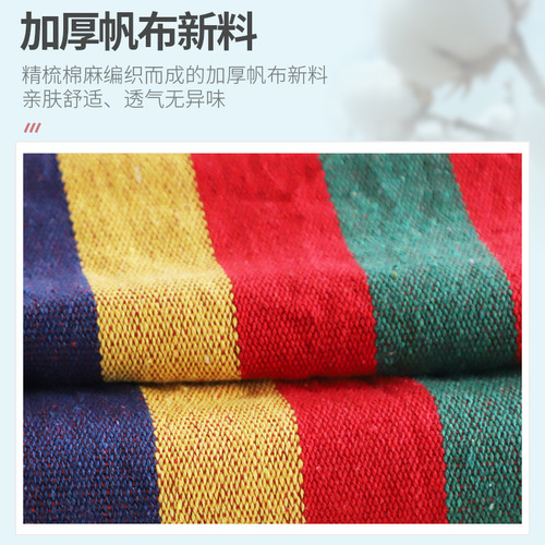 Factory Anti-Tip Hammock Outdoor Single or Double Thick Canvas Dorm Swing Adult Hammock